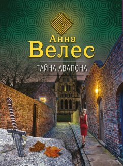 Tayna Avalona (eBook, ePUB) - Veles, Anna