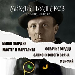 Collected Works (MP3-Download) - Mikhail Bulgakov
