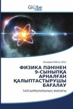 Cover Kyrillischer Titel