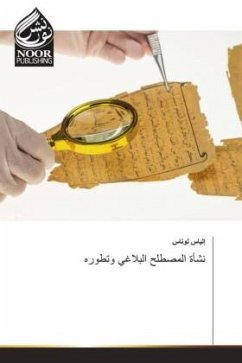 Cover Arabischer Titel