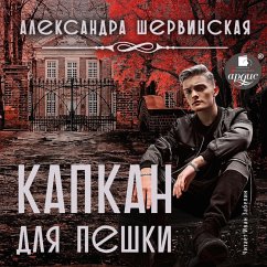 Kapkan dlya peshki (MP3-Download) - Shervinskaya, Aleksandra