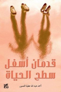 Cover Two Feet Below the Surface of Life