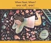 When Nani, When Bengali and English When Nani, When Bengali and English