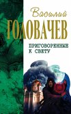 Sidorov i vremya (eBook, ePUB)