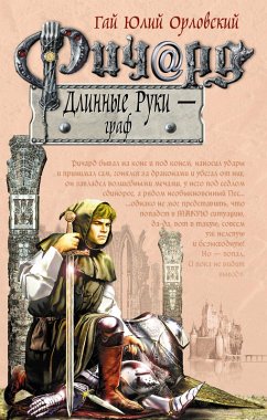 Richard Dlinnye Ruki - graf (eBook, ePUB) Cover Richard Dlinnye Ruki - graf (eBook, ePUB)