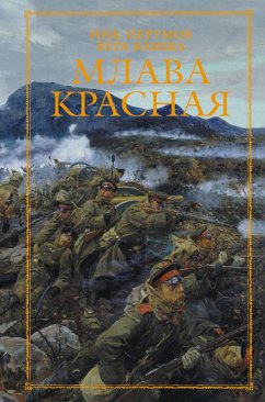 Mlava Krasnaya (eBook, ePUB) - Perumov, Nick; Kamsha, Vera