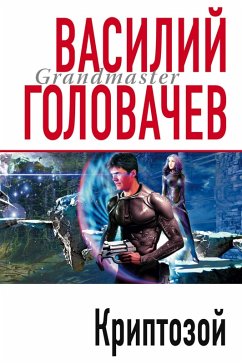 Cover Kriptozoy (eBook, ePUB)
