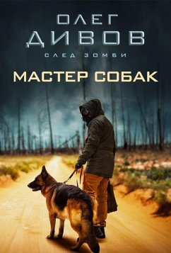 Cover Master sobak (eBook, ePUB)