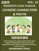 Chinese Characters & Pinyin Games (Part 13) - Easy Mandarin Chinese Character Search Brain Games for Beginners, Puzzles, Activities, Simplified Character Easy Test Series for HSK All Level Students