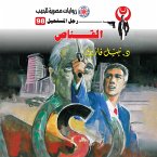 Sniper (MP3-Download)