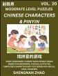 Chinese Characters & Pinyin Games (Part... - Bild 1
