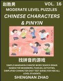 Chinese Characters & Pinyin Games (Part 16) - Easy Mandarin Chinese Character Search Brain Games for Beginners, Puzzles, Activities, Simplified Character Easy Test Series for HSK All Level Students