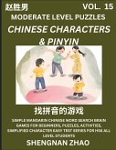 Chinese Characters & Pinyin Games (Part 15) - Easy Mandarin Chinese Character Search Brain Games for Beginners, Puzzles, Activities, Simplified Character Easy Test Series for HSK All Level Students