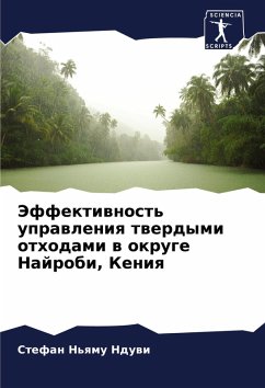 Cover Jeffektiwnost' uprawleniq twerdymi othodami w okruge Najrobi, Keniq