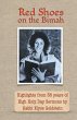 Red Shoes on the Bimah - Bild 1