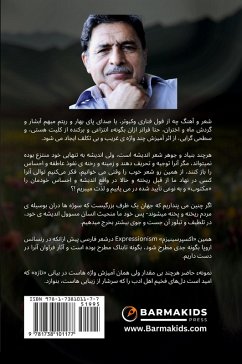 Cover Nardbane Mozha