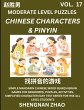 Chinese Characters & Pinyin Games (Part... - Bild 1