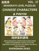 Chinese Characters & Pinyin Games (Part 17) - Easy Mandarin Chinese Character Search Brain Games for Beginners, Puzzles, Activities, Simplified Character Easy Test Series for HSK All Level Students