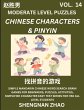 Chinese Characters & Pinyin Games (Part... - Bild 1