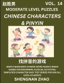 Chinese Characters & Pinyin Games (Part 14) - Easy Mandarin Chinese Character Search Brain Games for Beginners, Puzzles, Activities, Simplified Character Easy Test Series for HSK All Level Students