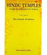 Hindu Temples: What Happened to Them,... - Bild 1