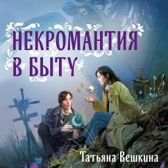 Nekromantiya v bytu. Predaniya stariny (MP3-Download) - Veshkina, Tatiana