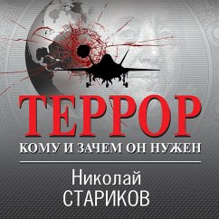 Terror. Komu i zachem on nuzhen (MP3-Download) - Starikov, Nikolay