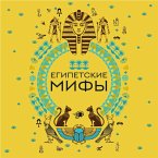 Egipetskie mify (MP3-Download)