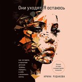 Oni uhodyat, ya ostayus'. Kak ostavit' v proshlom detskie travmy, poverit' v sebya i ispolnit' mechty (MP3-Download)