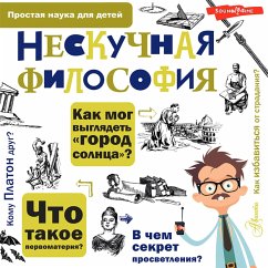 Neskuchnaya filosofiya (MP3-Download) - Tsukanov, Andrey