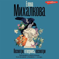 Posmotri, otvernis, posmotri (MP3-Download) - Mihalkova, Elena