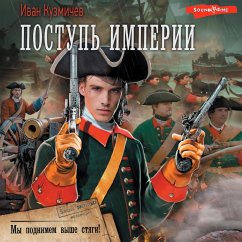 Postup Imperii. My podnimem vyshe styagi! (MP3-Download) - Kuzmichev, Ivan
