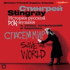 Istoriya russkoy rok-muzyki v epohu potryaseniy i peremen (MP3-Download)
