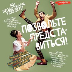 Pozvolte predstavitsya! (MP3-Download) - Gelprin, Mike; Leskov, Nikolay; Bessonov, Alexander