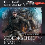 Utverzhdenie vlasti. Oskolki maski (MP3-Download)