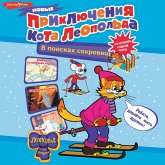 Novye priklyucheniya Kota Leopolda (MP3-Download)