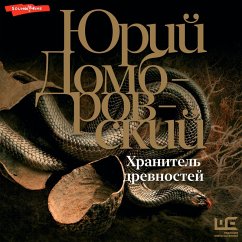 Hranitel drevnostey (MP3-Download) - Dombrovskyi, Yuriy