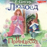Lyudoed i Printsessa, ili Vsyo naoborot (MP3-Download) Lyudoed i Printsessa, ili Vsyo naoborot (MP3-Download)