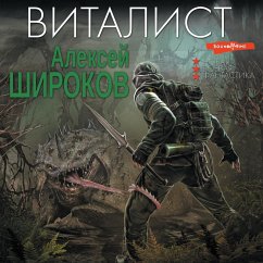 Vitalist (MP3-Download) - Shirokov, Aleksey