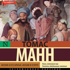 Iosif i ego brat'ya. Iosif v Egipte (MP3-Download) - Mann, Thomas