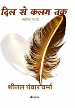 Dil se kalam tak (eBook, ePUB) - Sheetal Panwar Verma