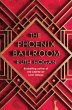 The Phoenix Ballroom - Bild 1