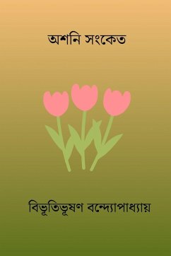 Cover Ashani Sanket