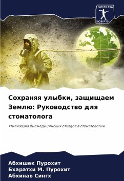 Cover Sohranqq ulybki, zaschischaem Zemlü: Rukowodstwo dlq stomatologa