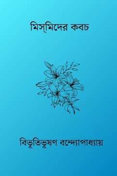 Mismider Kabach - Bandopadhyay, Bibhutibhushan