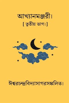 Akhyan Manjari Part III - Vidyasagar, Ishwar Chandra