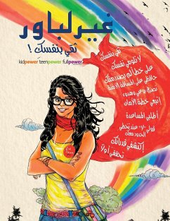 ! غيرلباور - ثقي بنفسكِ - Girlpower - Be Confident! (Arabic Edition) - Zande, Irene van der