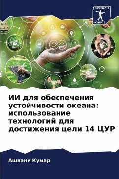 II dlq obespecheniq ustojchiwosti okeana: ispol'zowanie tehnologij dlq dostizheniq celi 14 CUR - Kumar, Ashwani