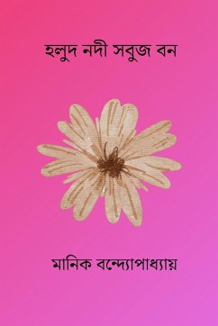 Halud Nadi Sabuj Bon - Bandopadhyay, Manik