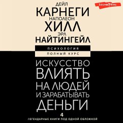 Iskusstvo vliyat na lyudey i zarabatyvat dengi. 4 legendarnye knigi pod odnoy oblozhkoy (MP3-Download) - Carnegie, Dale; Hill, Napoleon; Nightingale, Earl